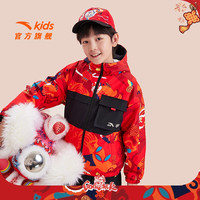 安踏 儿童男童双面穿运动上衣春季新款保暖厚外套春上新