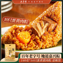 五芳斋 粽子 嘉兴大肉粽 蛋黄肉粽 豆沙蜜枣栗子 140克