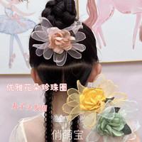 优雅公主发饰花朵珠珠圈发圈丸子头发绳