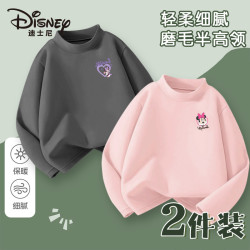 迪士尼 2025新款秋冬儿童休闲百搭保暖德绒打底衫两件装自