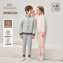 英氏 双夹层加持460g羊毛童装家居服冬季新款校服神器