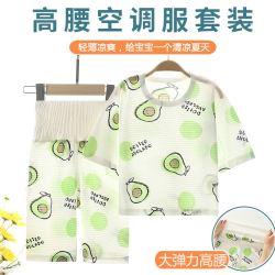 檬塔吉 宝宝家居空调服高腰护肚套装中小童儿童夏季薄款超薄透气男宝女宝
