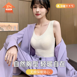 依柚 无痕聚拢2024爆款修身保暖背心带杯垫无痕加绒加购女士上衣
