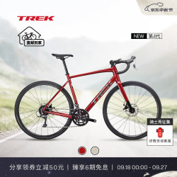 崔克 公路车 DOMANE AL 2 碳纤维前叉碟刹长途耐力弯把砾石公路自行车 激情红色 直邮到家