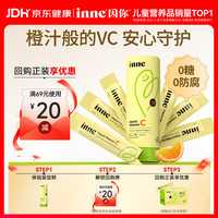 inne 因你 甜橙王子维生素C 10ml*6条