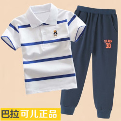 巴拉可儿童装新款短袖套装薄款男童翻领中大童运动休闲条纹两件套