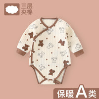 新生婴儿包屁衣春秋冬加厚夹棉保暖A类纯棉三角哈衣爬服初生宝宝