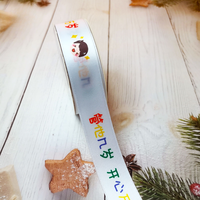 儿童节丝带可爱彩带生日蛋糕绑带礼物盒丝带鲜花蛋糕盒丝带伴手礼