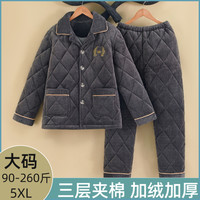 慵懒时光:情人节2025夹棉男冬季睡衣加肥加大码法兰绒冬保暖家居服套装