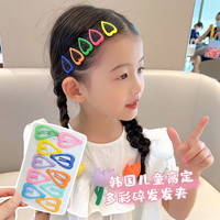 糖果色儿童BB夹卡碎发刘海夹韩国网红侧边发卡发饰