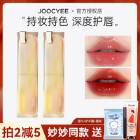 酵色 晶冻口红持妆镜面514唇冻秋冬唇釉学生推荐