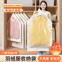 鹏程 免抽气家用挂式衣物整理无泵羽绒服收纳被子收纳袋防霉防潮大容量
