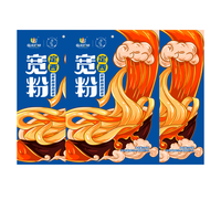 甘肃麻辣烫手擀粉薯豆源定西流汁宽粉速食土豆宽粉带料包290g*3袋
