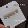 cy珍珠美甲饰品圆形大小混装爆款半圆平底珍珠指甲配饰百搭珍珠