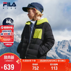 FILA 儿童童装羽绒服2026年新款男女童连帽外套轻薄羽排骨羽绒