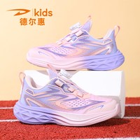 德尔惠 童鞋2026秋季新款中大童旋转扣轻便软底网面透气女童运动鞋