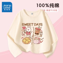 真维斯 童装女童t恤长袖秋季女大童春秋款纯棉打底衫儿童秋装上衣