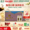 森山 铁皮枫斗干品颗粒粉 30g 5g