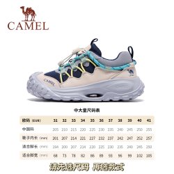 骆驼 小骆驼儿童登山鞋男女童2026新款户外徒步鞋缓震防滑中大童运动鞋