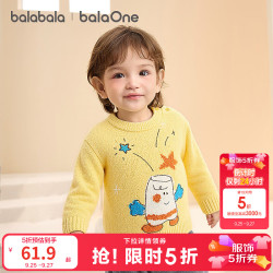 巴拉巴拉 婴儿毛衣儿童冬季打底衫宝宝针织衫套头2024半边绒萌 黄色调00333 100cm