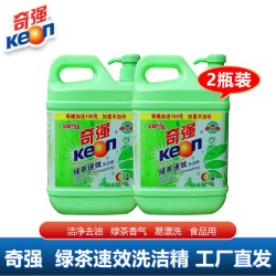 KEON 2桶奇强绿茶洗洁精A类食品级无磷不伤手国货工厂直发餐具去重油