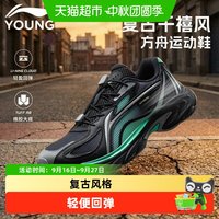 李宁 童鞋儿童运动鞋2026新款方舟2男童商场同款轻便减震老爹鞋子