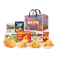粮悦 大吃兄零食大礼包 元气礼盒装980g1箱