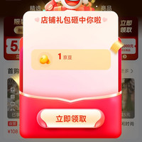 京东 关注1京豆 JEEP SPIRIT服装京东自营专区