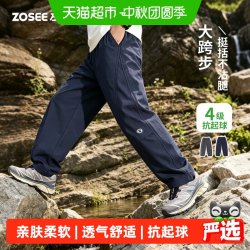 ZOSEE 童装男童裤子秋季2026新款儿童户外高弹工装裤大童春秋软壳裤