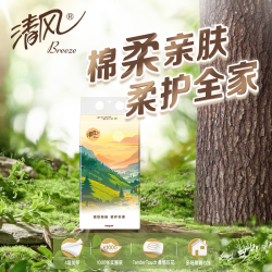 清风 山水画悬挂式抽纸250抽/提面巾纸餐巾纸4层加厚擦手纸抽纸巾 4层加厚250抽共1000张*1提