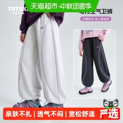 图图小象 童装女童裤子秋装2026新款儿童运动裤秋季长裤束脚裤卫裤