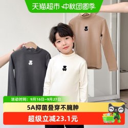 ZOSEE 童装男童打底衫半高领儿童内搭秋冬2025新款保暖加绒长袖T恤