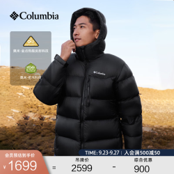 Columbia 户外男子拒水金点鸭绒700蓬保暖羽绒服WM3592 010 黑色 S (170/92A)