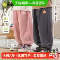 88VIP：嘟嘟家 宝宝休闲裤春秋儿童运动裤秋季男童裤子女童秋装长裤秋款