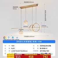 雷士 NVC Lighting 雷士照明 致美 EDNS8160I-L/48M-Ra95_Sm2jWZi 48W 铜吊灯 餐厅灯
