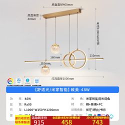 雷士 NVC Lighting 雷士照明 致美 EDNS8160I-L/48M-Ra95_Sm2jWZi 48W 铜吊灯 餐厅灯