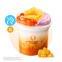 沪上阿姨 超糯溏心木薯椰椰（TG）