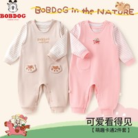 巴布豆 婴儿连体衣背带裤套装可爱宝宝爬服T恤男女空调居家外出服