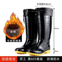 金橡 雨鞋男水鞋冬季加绒保暖雨鞋高筒钓鱼厨师鞋雨靴防滑鞋套防水防寒 劳工 黑613加棉组合 黄底 38