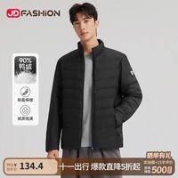 HEURE 26冬季新款90绒短款男士立领轻薄排骨羽绒服便携休闲