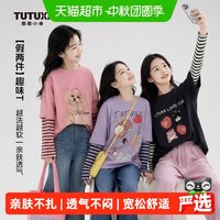 88VIP：图图小象 童装女童长袖T恤2026秋季新款儿童假两件圆领上衣中大童