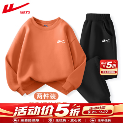 回力 童装春秋款儿童休闲套装男孩宽松透气圆领卫衣男童百搭束脚裤 暖橘/白-黑/白 130