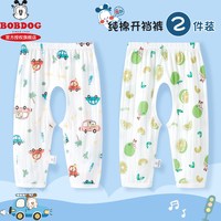 巴布豆 婴儿开裆裤A类纯棉男女宝宝婴幼裤子衣服春夏轻薄透气2条装