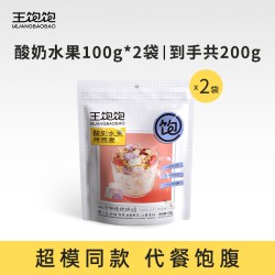 王饱饱 榛子黑巧烘焙麦片 350g