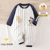 巴布豆 婴幼儿衣服新生婴儿条纹连体衣春秋款纯棉秋装男女宝宝哈衣