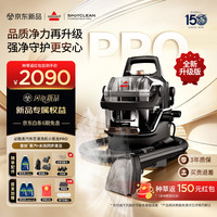 Bissell 高温蒸汽清洁机家用多功能布艺清洗机 小蒸龙PRO-3700P