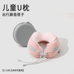 魅森 办公室飞机枕u型枕+evc圆盒