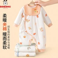 巴布豆 A类无骨40G夹棉锁温新生婴儿连体衣冬初生宝宝哈衣带口水巾