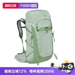 OSPREY 小鹰 暴风Tempest 双肩包 33L