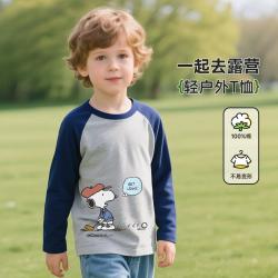 史努比 男童长袖t恤2026秋季新款儿童秋装宝宝打底衫上衣纯棉A类潮